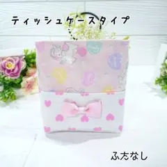 ららまる☆セレクト様 リクエスト 2点 まとめ商品