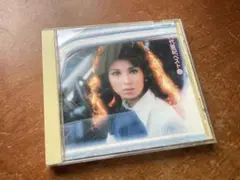 八代亜紀　 CD ベスト2