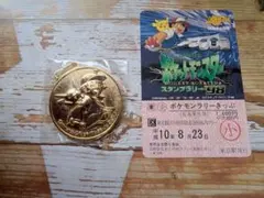 2026年最新】ポケットモンスター スタンプラリー 98の人気アイテム