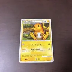 ライチュウ ☆ L1 ソウルシルバーコレクション 033/070 1ED - メルカリ