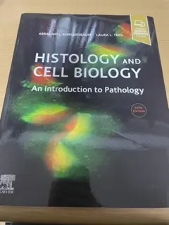 Histology and Cell Biology 第5版