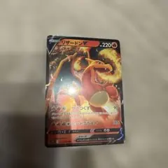 2026年最新】リザードンvの人気アイテム - メルカリ