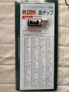 2026年最新】オンステージ曲チップの人気アイテム - メルカリ