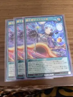 2026年最新】種別：まとめ売り／引退品 遊戯王ラッシュデュエルの人気