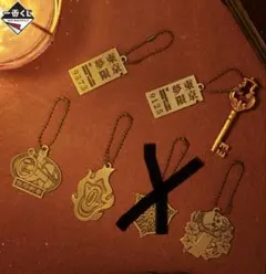 【一番くじ】鬼滅の刃〜心を燃やせ〜[F賞]メタルチャーム