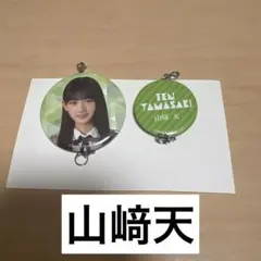 2026年最新】森田ひかる缶バッジの人気アイテム - メルカリ