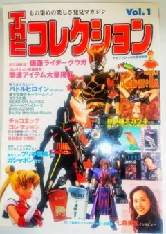 Item thumbnail for item d8253bf5-33ee-45d6-91fe-5bfa18bffa90