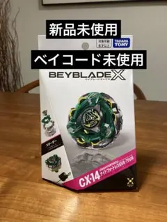 2026年最新】BEYBLADE CX-14の人気アイテム - メルカリ
