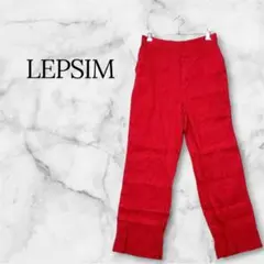 LEPSIM レプシィム ワイドボトム S 赤 麻混 ウエストゴム レディース春