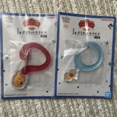ディズニー　プーさん　一番くじ　ダイカットカラビナ　くまのプーさん