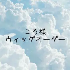 9月上旬納期 マネキン固定発送 スター・ウォーズ パドメ・アミダラ