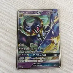 ルナアーラGX SME スターターセット伝説 ソルガレオGX·ルナアーラGX Amazon.co.jp: ポケモンカードゲーム サン&ムーン スターター