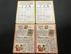 2026年最新】サファリゾーンでおおあばれ！の人気アイテム - メルカリ