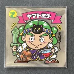 auroran0324様 リクエスト 2点 まとめ商品