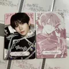 nctwish ペンミ　ランダムトレカ　リョウ