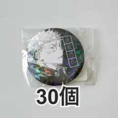 呪術廻戦 オールスター缶バッジ 虎杖 - メルカリ
