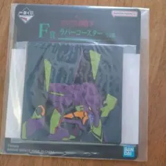 一番くじ ヱヴァンゲリヲン新劇場版：序 F賞 ラバーコースター