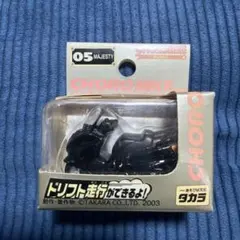 タカラ CHORO BIKE MAJESTY 2003のサムネイル