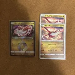 大特価】ポケモンカード sm7 PR プリズムスター ラティアス