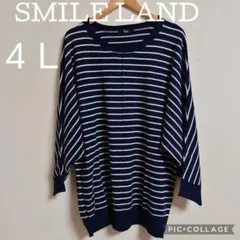 迦蓮様 リクエスト 4点 まとめ商品