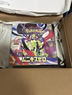 【シュリンク付き】ポケモンカード ムニキスゼロ 未開封BOX　ポケセン産