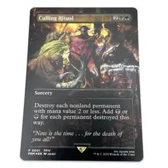 2026年最新】cullingの人気アイテム - メルカリ