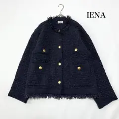 近年✨ 極美品 IENA ツイードニットジャケット ネイビー 金ボタンのサムネイル