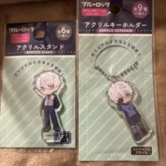ブルーロック アクリルスタンド アクリルキーホルダー 凪誠士郎 ダイソー セリア