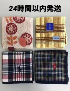 【未使用】ラルフローレンKENZOシビラ タオルハンカチセットのサムネイル