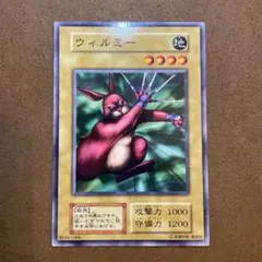 2026年最新】デュエルモンスターズ EX-Rの人気アイテム - メルカリ