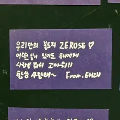 ZB1 RE-FLOW SOUNDWAVEトレカ キムテレ김태래