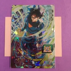 スーパードラゴンボールヒーローズ　孫悟空 UM7-SECのサムネイル