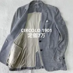 チルコロ 1901 コットンジャージー ストレッチ ジャケット44 レディースのサムネイル