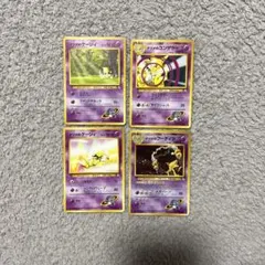 ラ*】様 旧裏　ナツメのフーディン　ユンゲラー　ケーシィ