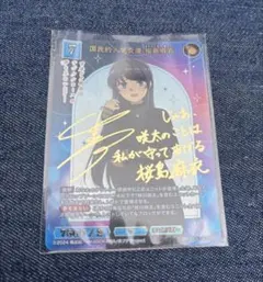 女神転生 デビチル 機械神 真・女神転生TCG マリア ホロ - メルカリ