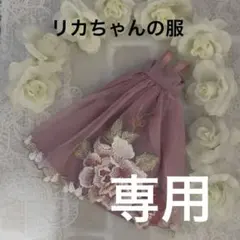 Mimi様 リクエスト 2点 まとめ商品