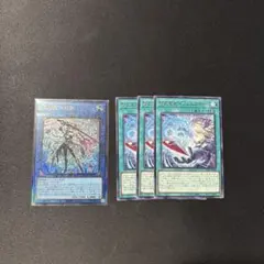 【遊戯王】 閃刀姫ゼロ レリーフ アルティメット 閃刀亜式ーレムニスゲート レア