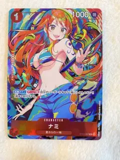 ナミ：ストレージボックスセット C ST01-007