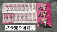 ピスパレ なぅた まとめ売り