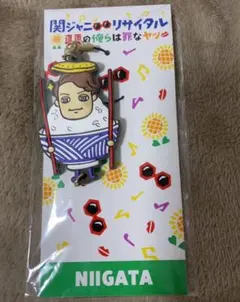 関ジャニ∞ 大倉忠義　グッズ