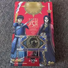 新品・未開封】キングダム メタル武器 ディスプレイセット 桓騎 かんき