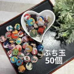 ☆牛乳瓶キャップ蓋【ジャンクジャーナル】大量130枚紙物 - メルカリ