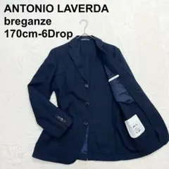 アントニオラヴェルダ