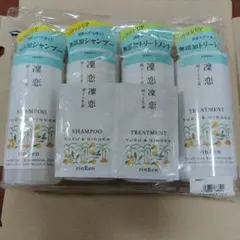 リンレンR シャンプー　トリートメント　ユズ＆ジンジャー