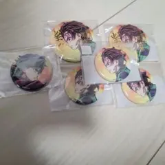 公*o様 鬼滅の刃「繋ぐ」E賞 F賞 冨岡義勇 竈門炭治郎 缶バッヂ