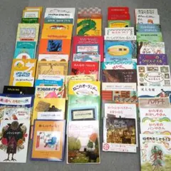 童話館ぶっくくらぶ他 絵本30冊セット 3〜5才向け - メルカリ