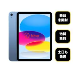 新品、未開封 iPad A16 128Gb シルバー WiFi版モデル - メルカリ