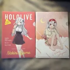 ホロライブ 百鬼あやめ クリアファイル まとめ売り