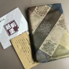 Item thumbnail for item db08b285-ed95-4e76-b80b-457e3182cbc7