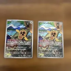 スピンロトム AR MEGA ハイクラスパック MEGAドリームex 213/…